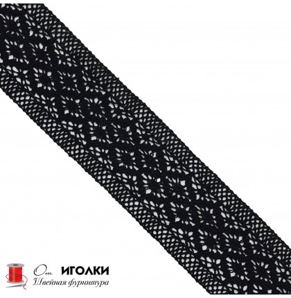 Кружево вязаное хлопковое шир.6,5 см арт.5969-2 цв.черный уп.91 м