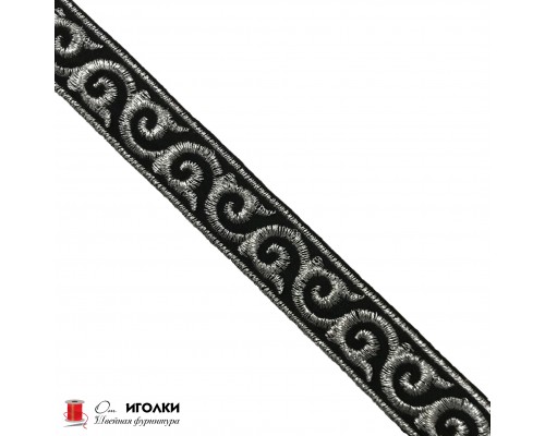 Тесьма термоклеевая шир.2 см (20 мм) арт.3673 цв.черный с серебром уп.8 м